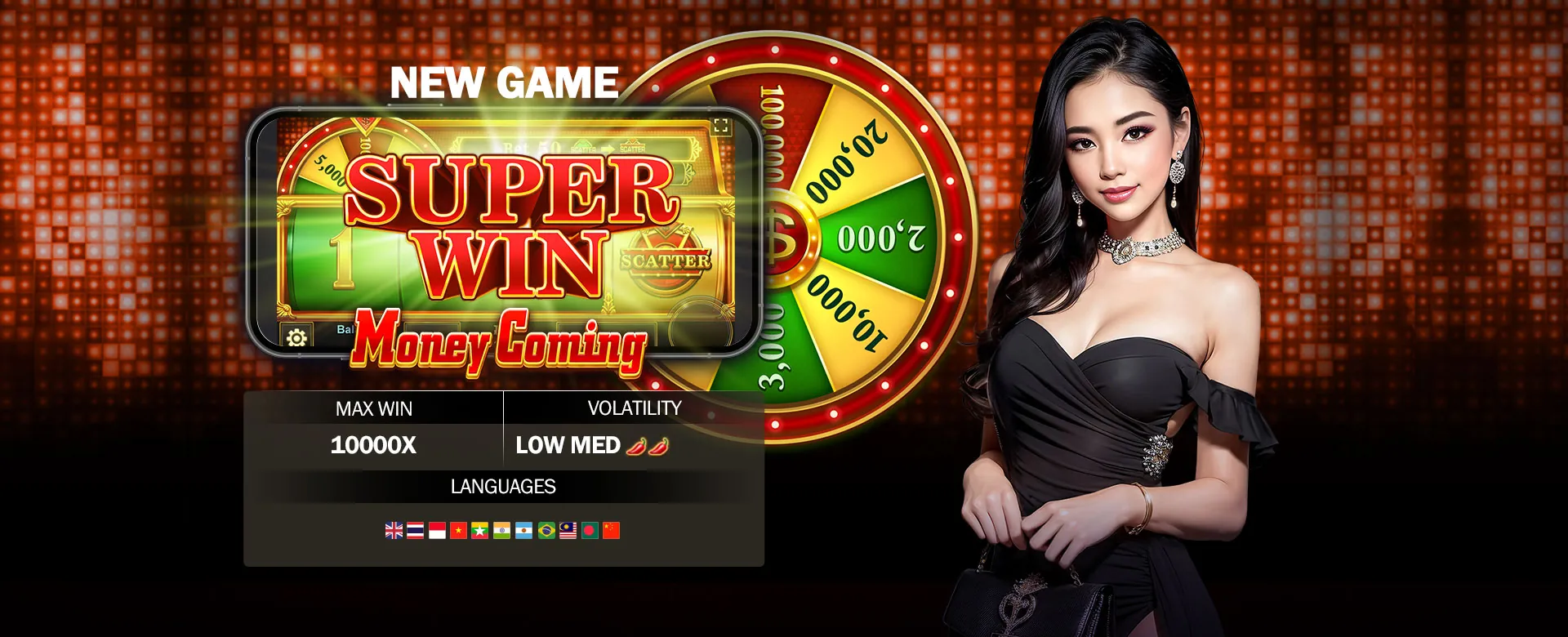 phdream16 Welcome Bonus Banner