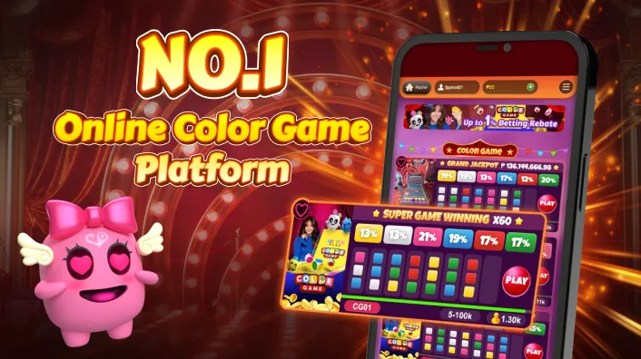 Seamless Mobile Gaming